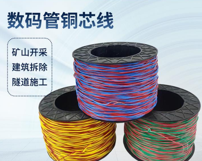 双台子如何正确使用放炮线爆破母线