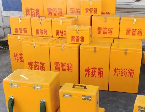双台子炸药箱雷管箱具体有什么用处？