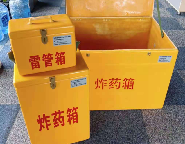 双台子炸药箱雷管箱使用注意事项