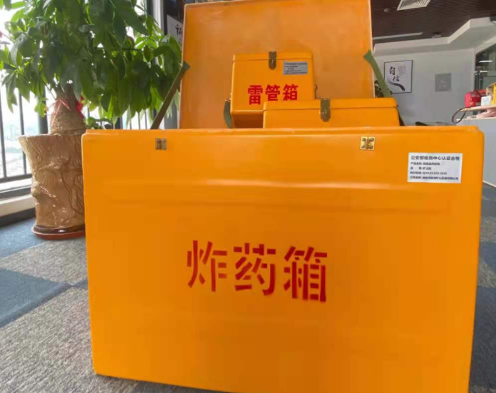 双台子玻璃钢炸药箱雷管箱的优势在哪里？