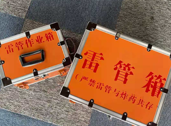 双台子雷管箱规范存放管理标准