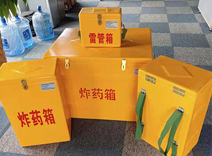 双台子炸药柜和炸药箱的区别