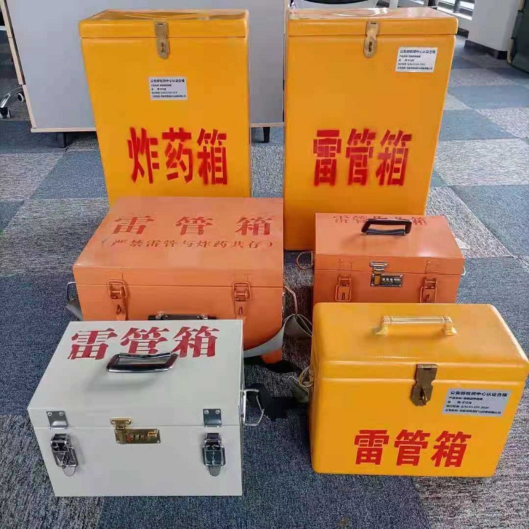 双台子雷管炸药箱材质解析盘点