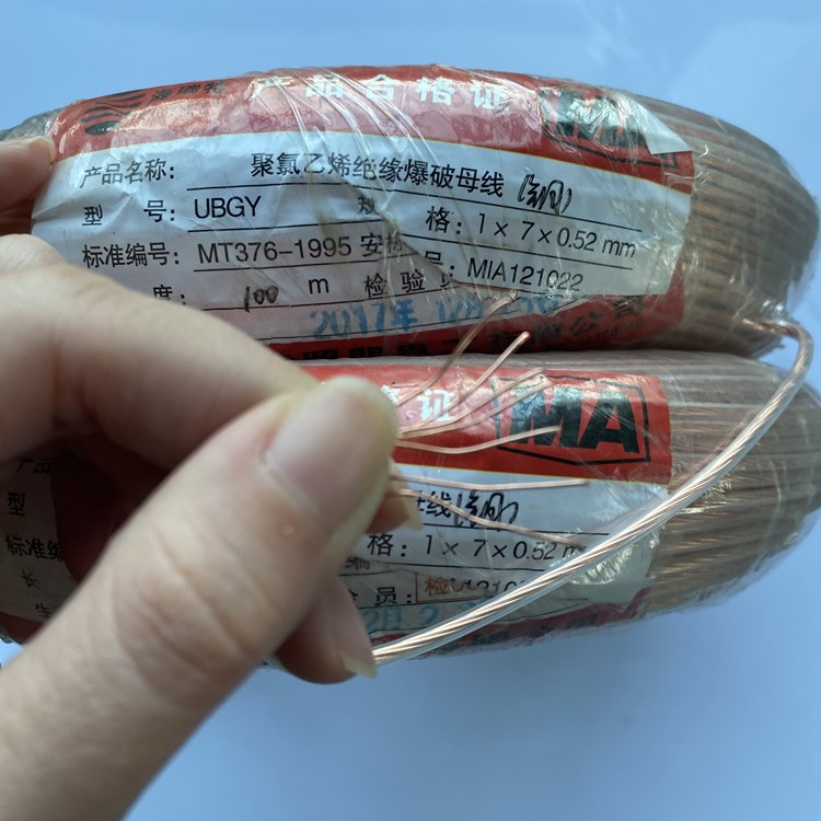 双台子矿用爆破铜芯母线的性能解析以及应用场景说明