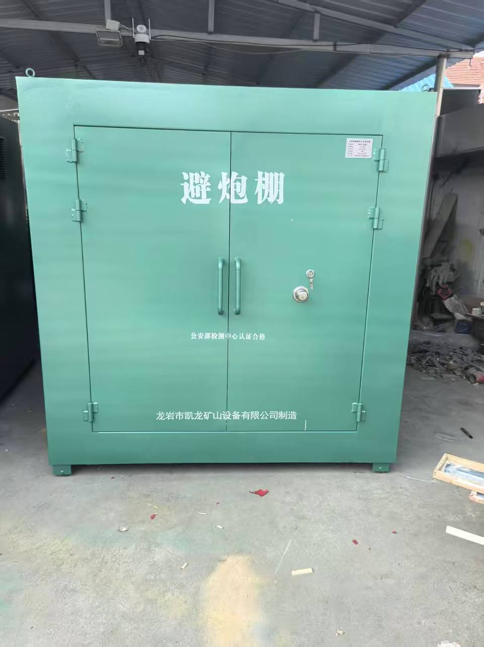 双台子露天作业爆破防护革命：避炮棚的多场景应用解析